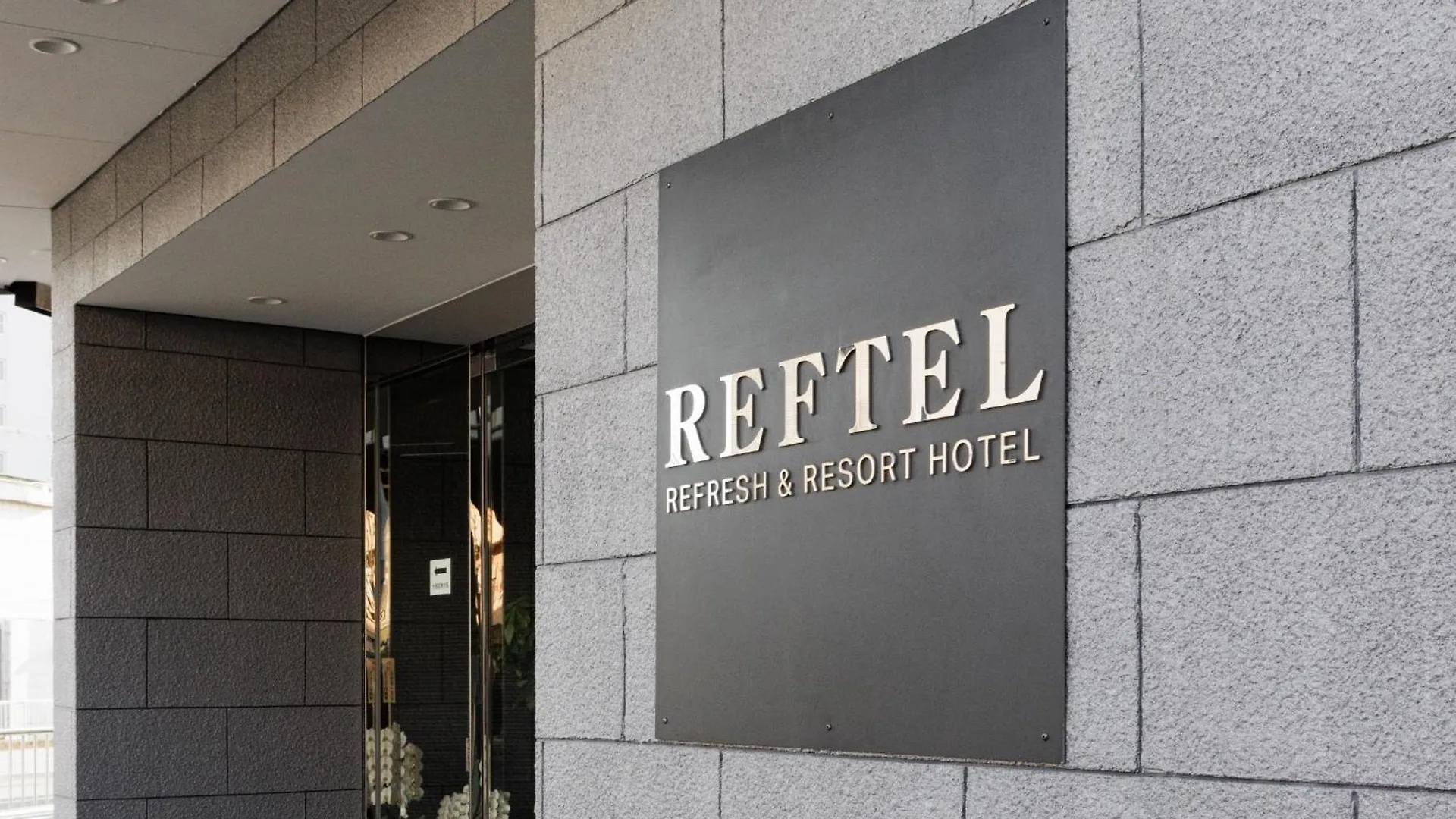 Reftel Osaka Airport Hotel Ikeda