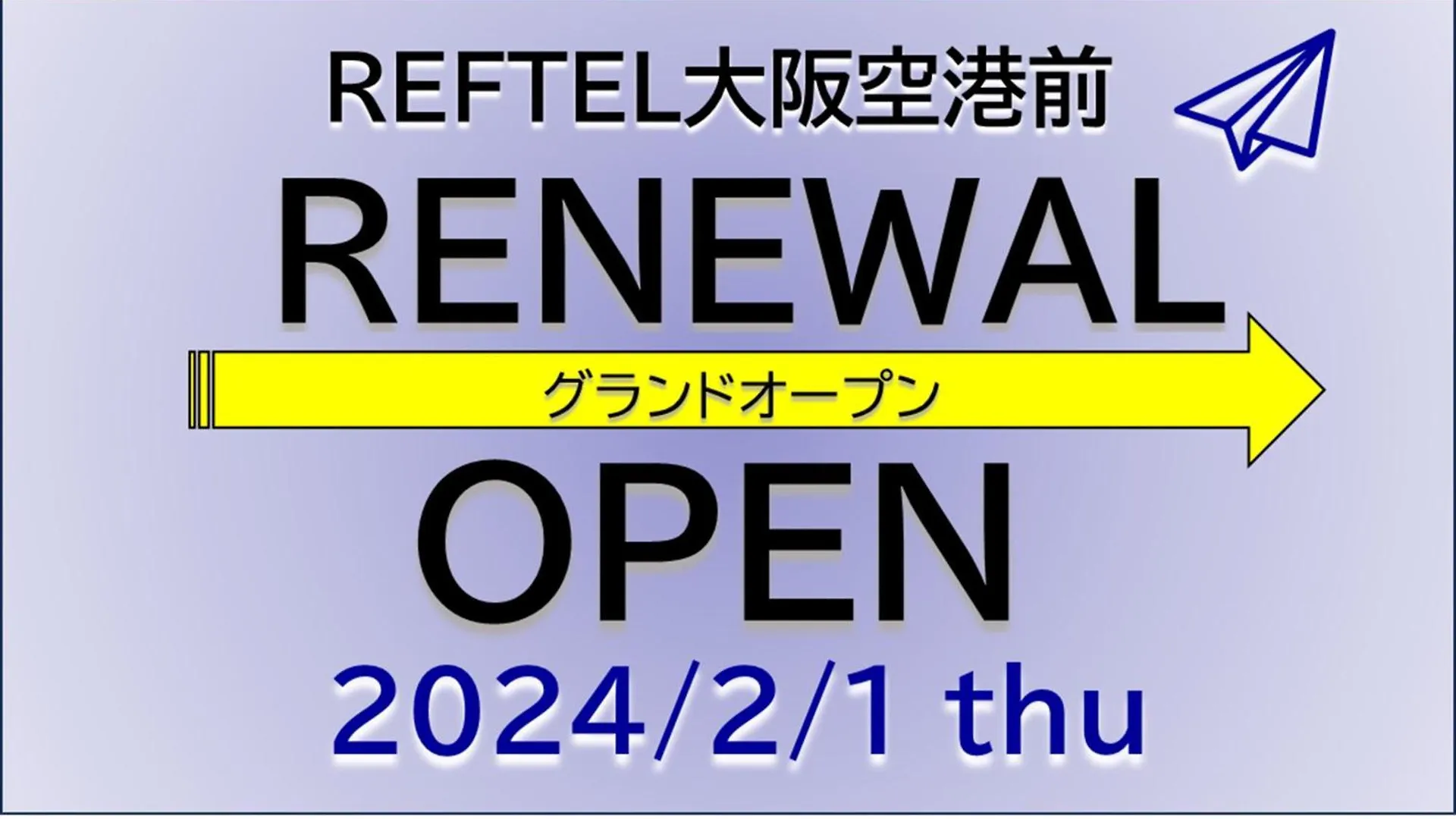 Reftel Osaka Airport Hotel Ikeda