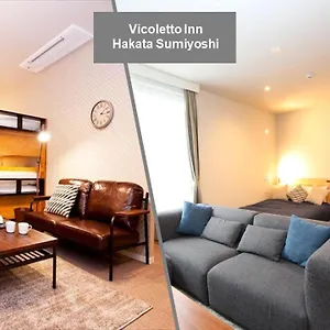 https://vicoletto-inn-hakata-sumiyoshi-fukuoka-fukuoka.fukuoka-hotels.net