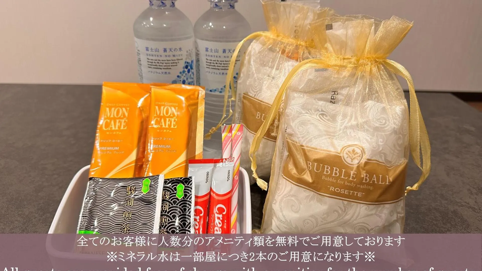 Reftel Osaka Itami Airport Hotel Ikeda  3*, Ikeda (Osaka) Japan
